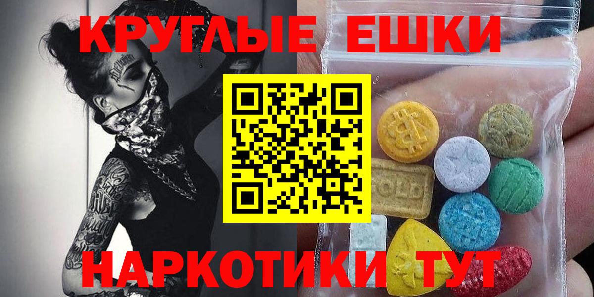 Алексеевка  Ecstasy Punisher  Ecstasy VHQ  Вход с VPN 