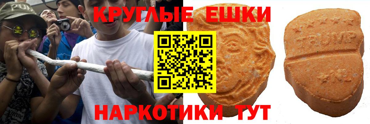 Ecstasy 99% Алексеевка