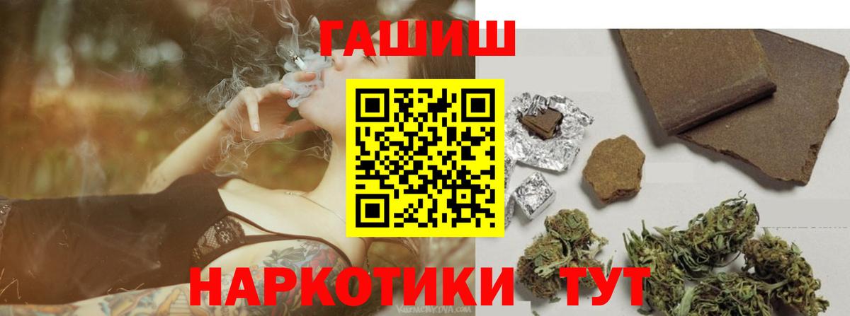 ГАШ Ice-O-Lator Алексеевка