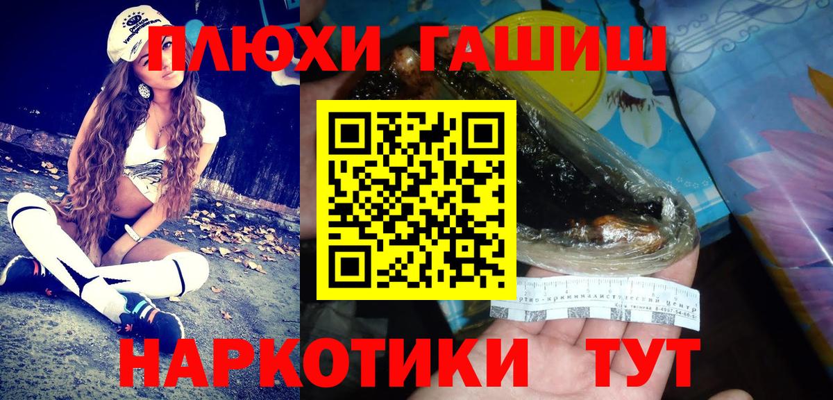 Гашиш индика сатива  ГАШИШ  наркотики  Алексеевка  Вход с VPN  ГАШ 40% ТГК 