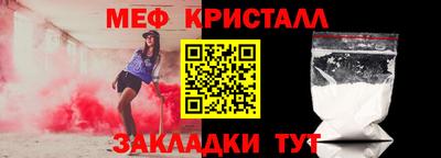 мефедрон мука Партизанск