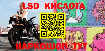 мефедрон мука Партизанск