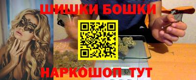 мефедрон мука Партизанск