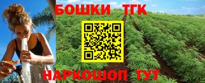 мефедрон мука Партизанск
