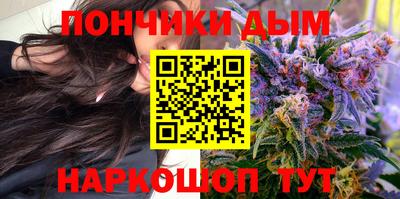 каннабис Пыть-Ях