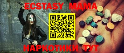 МДПВ Первоуральск