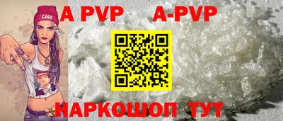 прущие крисы Пенза