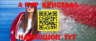 прущие крисы Пенза