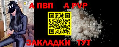 прущие крисы Пенза