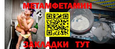 прущие крисы Пенза