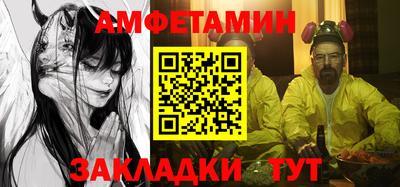 мефедрон мука Партизанск