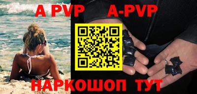 прущие крисы Пенза