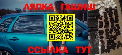 прущие крисы Пенза