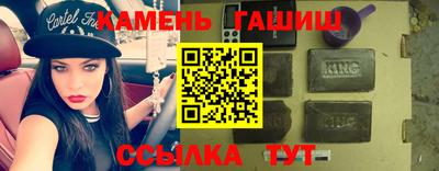 мефедрон мука Партизанск