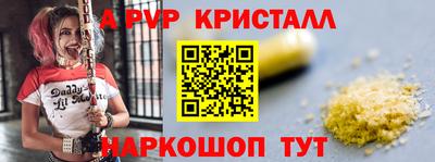 мефедрон мука Партизанск