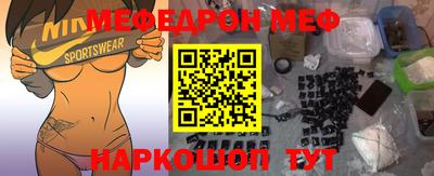 мефедрон мука Партизанск
