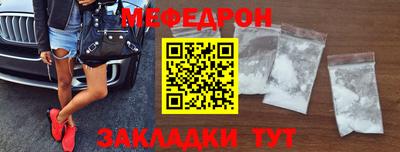 прущие крисы Пенза