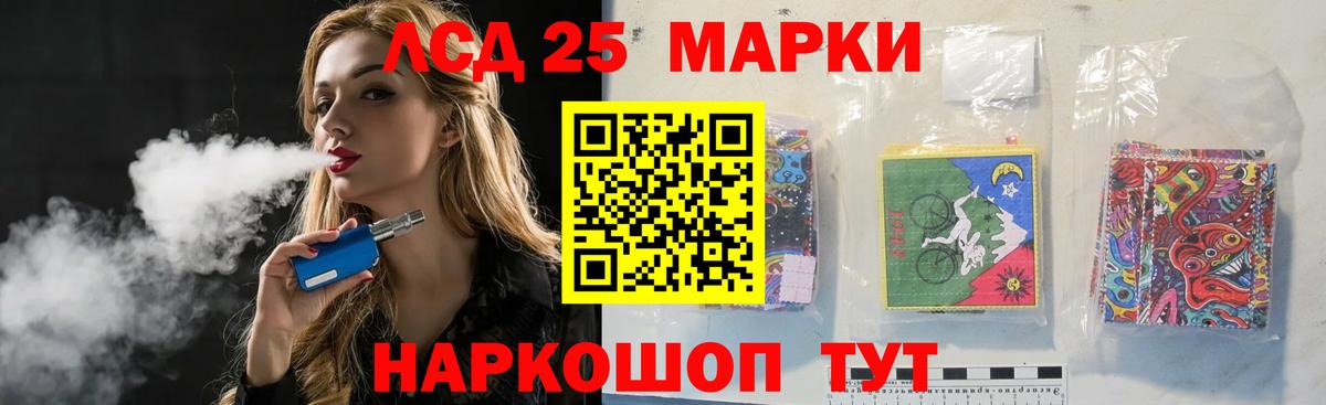 LSD-25 экстази ecstasy Алексеевка