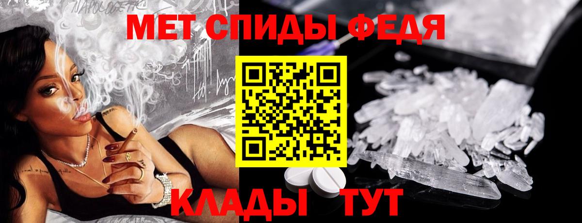 Первитин пудра  Первитин пудра  Метамфетамин  Вход с VPN  Алексеевка 