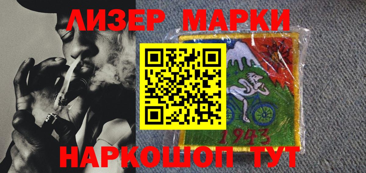 Алексеевка  Марки N-bome 1,5мг  Марки N-bome 1,5мг  Вход с VPN 