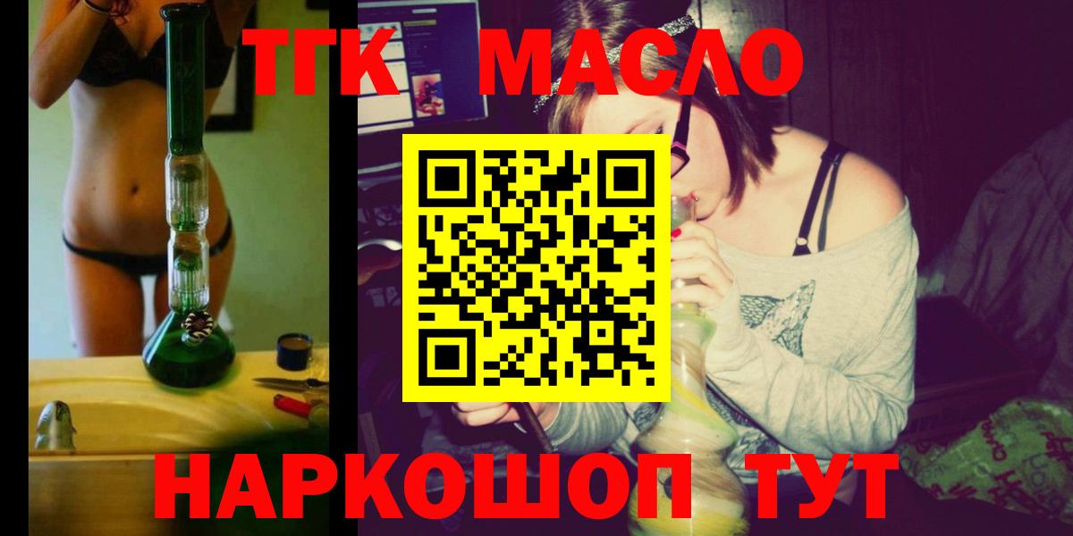Алексеевка  ТГК концентрат  Вход с VPN 