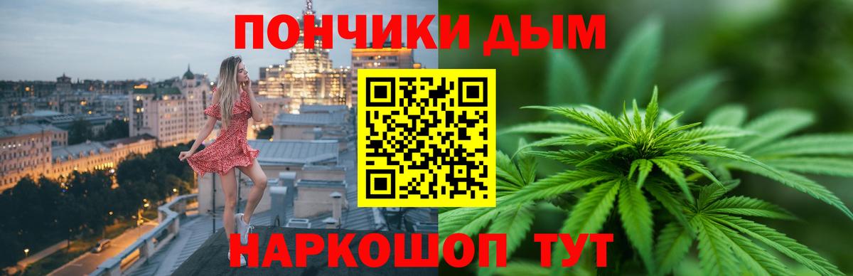 Канабис OG Kush Алексеевка